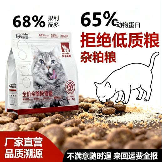 商品缩略图 6