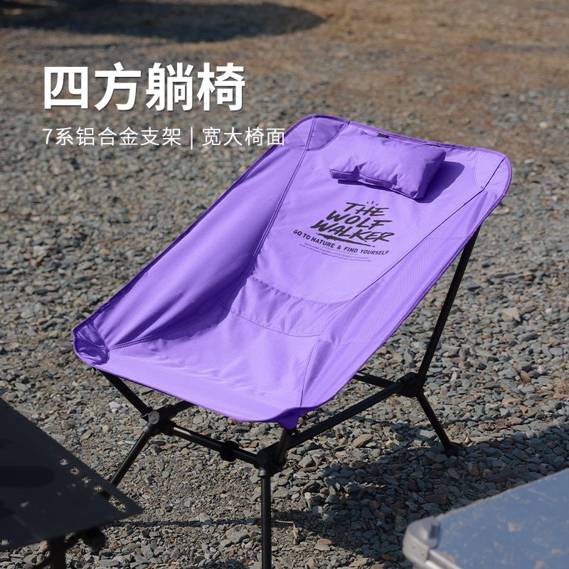 WOLF WALKER 户外露营椅便携式四方加宽月亮椅野外高背躺椅铝合金