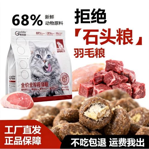商品缩略图 2