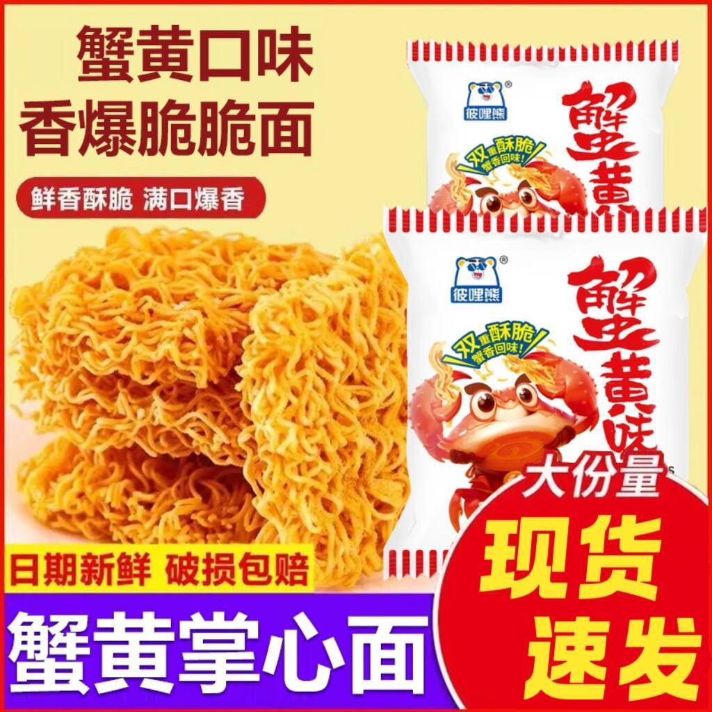 ຂອງກິນຫຼິ້ນ