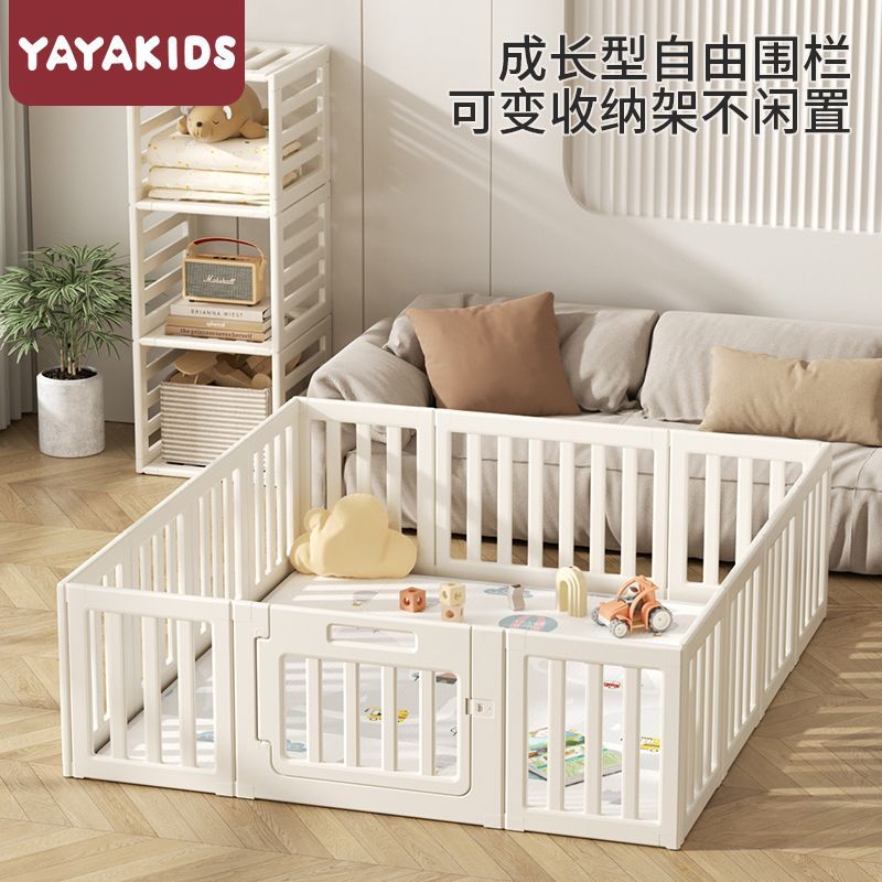 yayakids儿童游戏围栏宝宝室内家用婴儿地上场爬行垫学步防护栏
