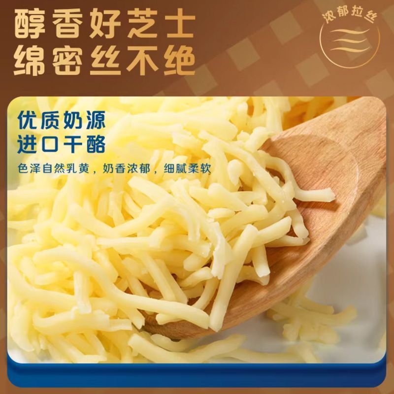 伊利芝士碎450g马苏里拉家用商用批发拉 图4