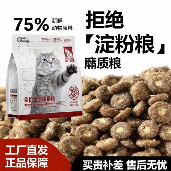 商品缩略图 7