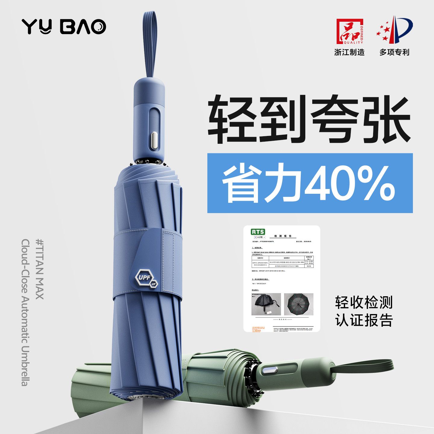 全自动大号雨伞男士加大加厚防风加固大暴雨防晒专用便携两用女生