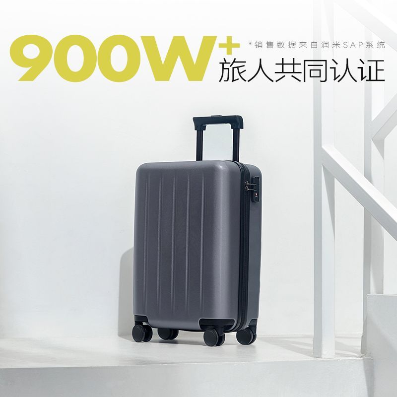 90分多瑙河行李箱28寸大容量26寸旅行24寸学生20寸耐用旅行箱出差 图片 3