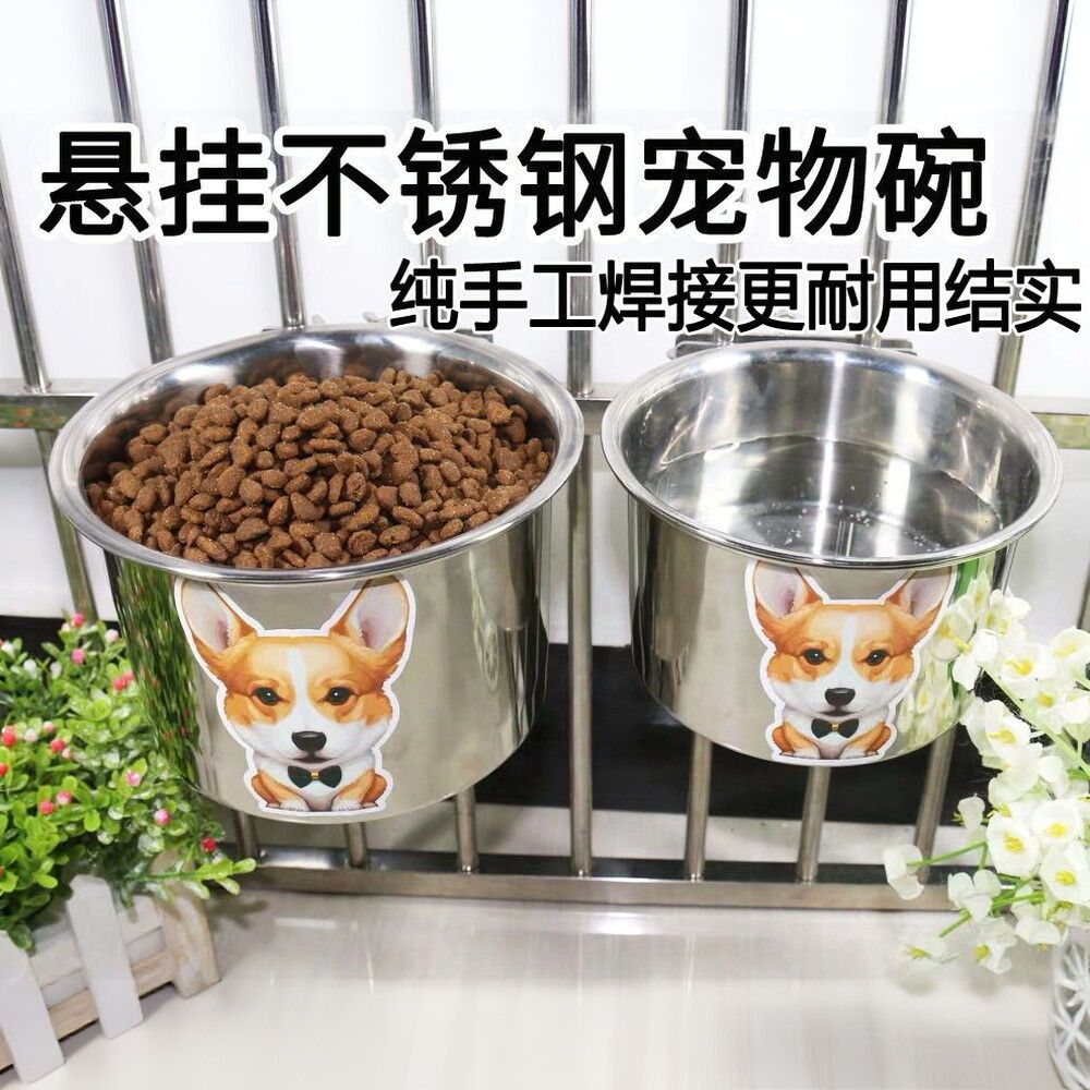 宠物用品猫碗狗碗狗盆猫盆食盆不锈钢防打翻悬挂式固定笼饮水盆
