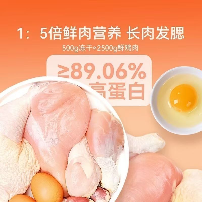 商品缩略图 8