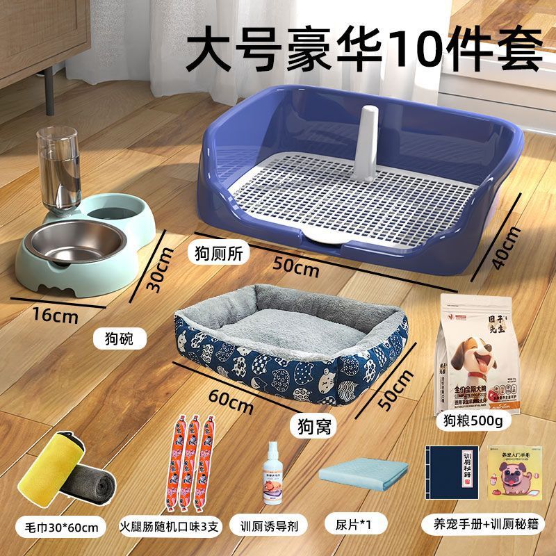 商品缩略图 9