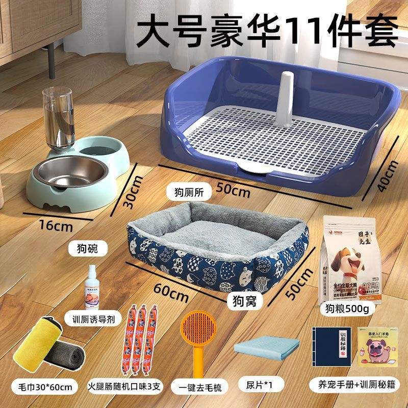 商品缩略图 10