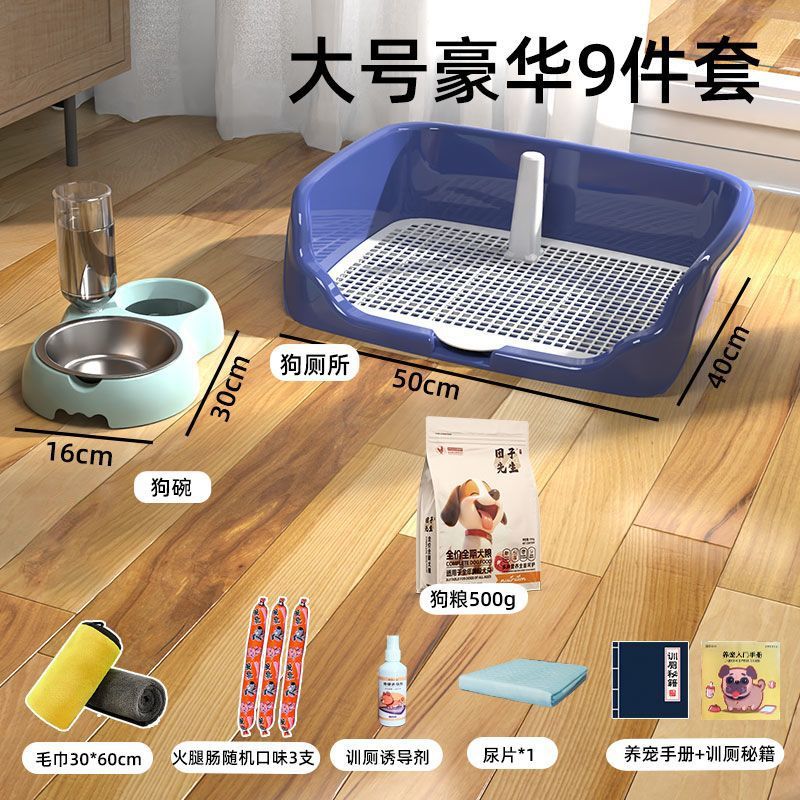 商品缩略图 7