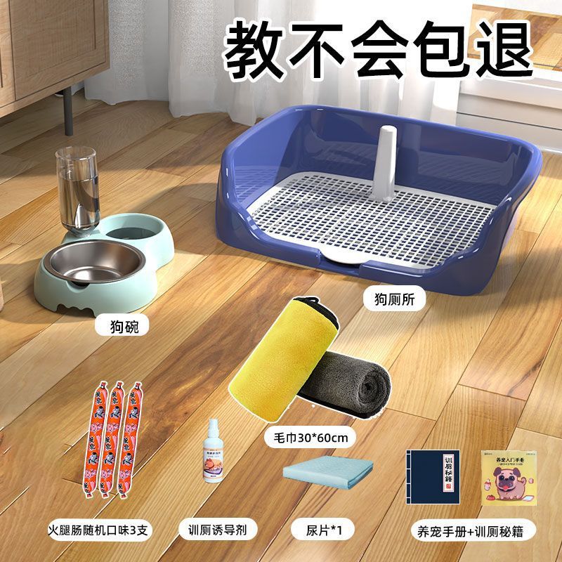 狗狗厕所中大型小型犬专用尿盆宠物砂盆泰迪小狗厕所大全套装用品