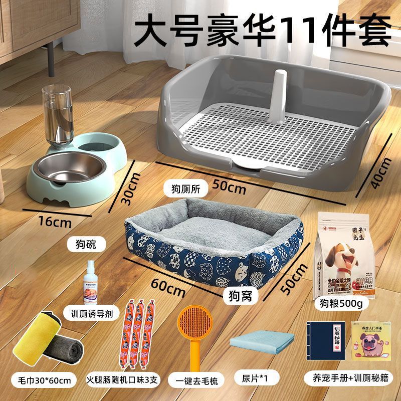 商品缩略图 6