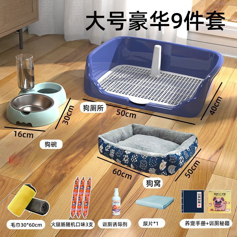 商品缩略图 8