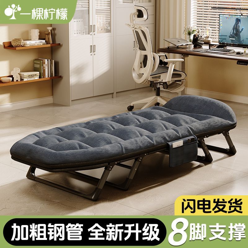 办公室午休折叠床单人床午睡躺椅神器家用简易医院陪护单人行军床
