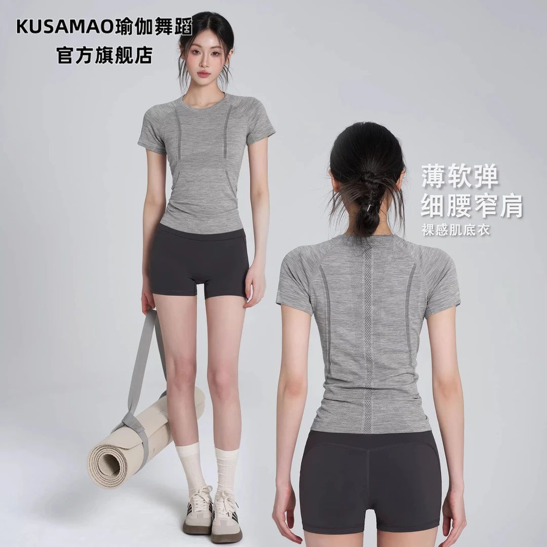 KSM夏季速干运动2026新款短袖跑步T恤女紧身瑜伽服上衣普拉提健身