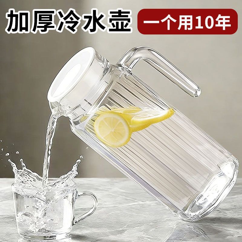 大容量玻璃冷水壶泡茶壶凉白开鸭嘴扎壶泡茶壶果汁啤酒扎壶