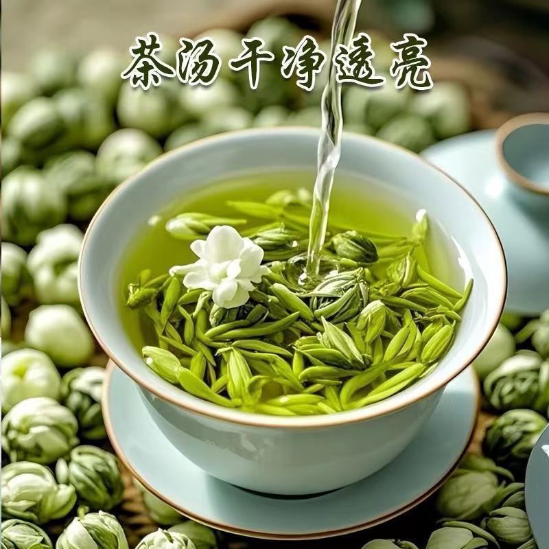 【9A茉莉帝王龙珠】特级2026新茶花茶茉莉大龙珠浓香轻奢云雾茶 图片 6