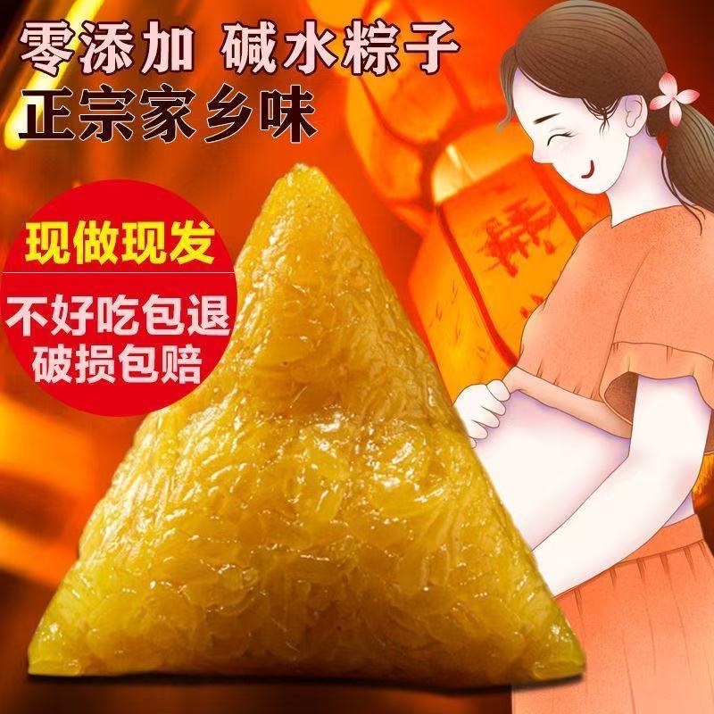 江西农家纯手工碱水粽子原味真空包装端午粽子现做孕妇小孩食用粽