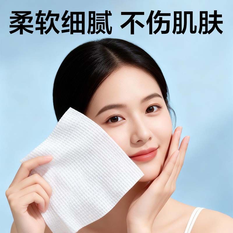 一次性洗脸巾60抽洗脸巾加厚绵柔巾珍珠纹超厚加大纸抽大包家庭装