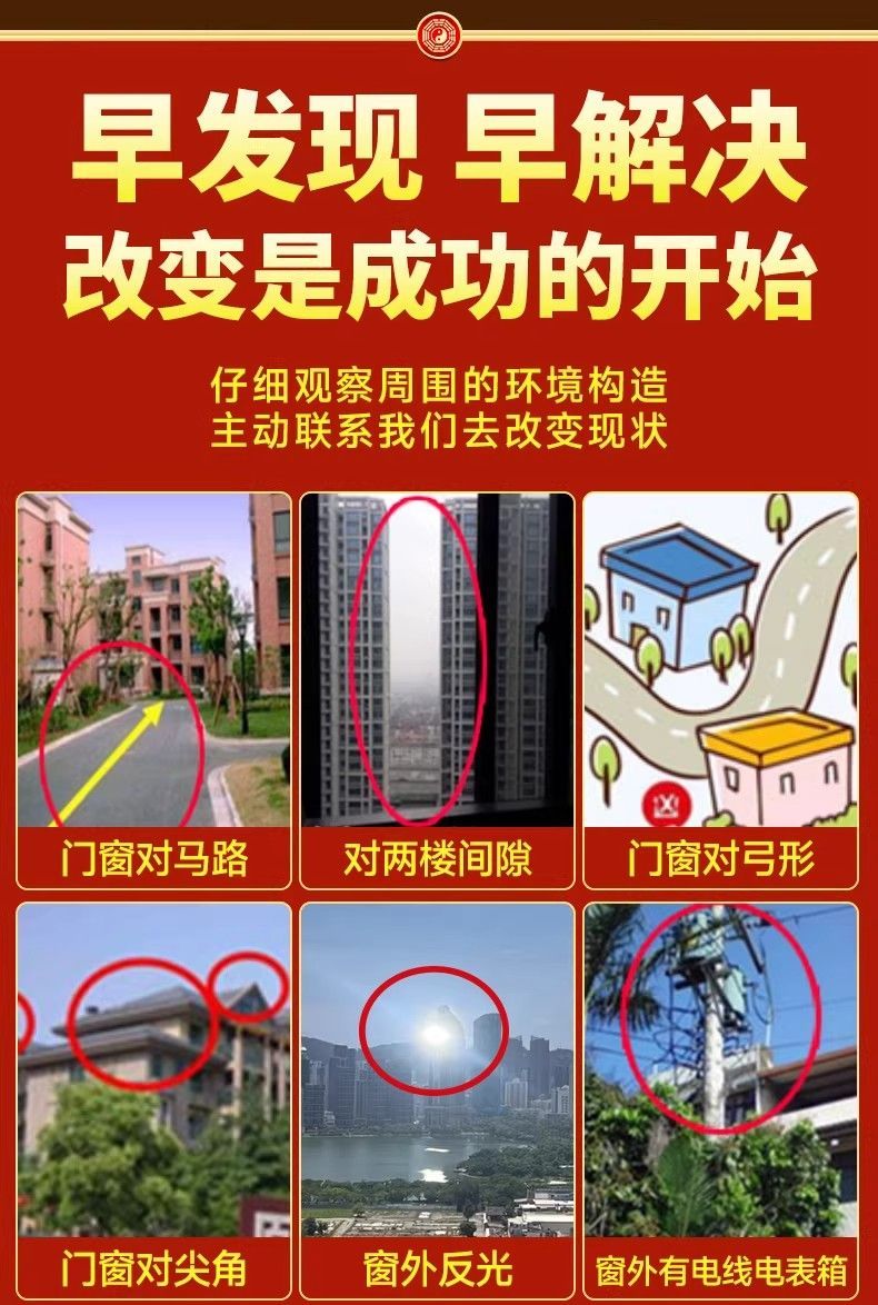 纯铜黄铜凸镜朱砂八卦镜大门对门太极家用铜镜八挂凸镜正宗挂镜 detail 3