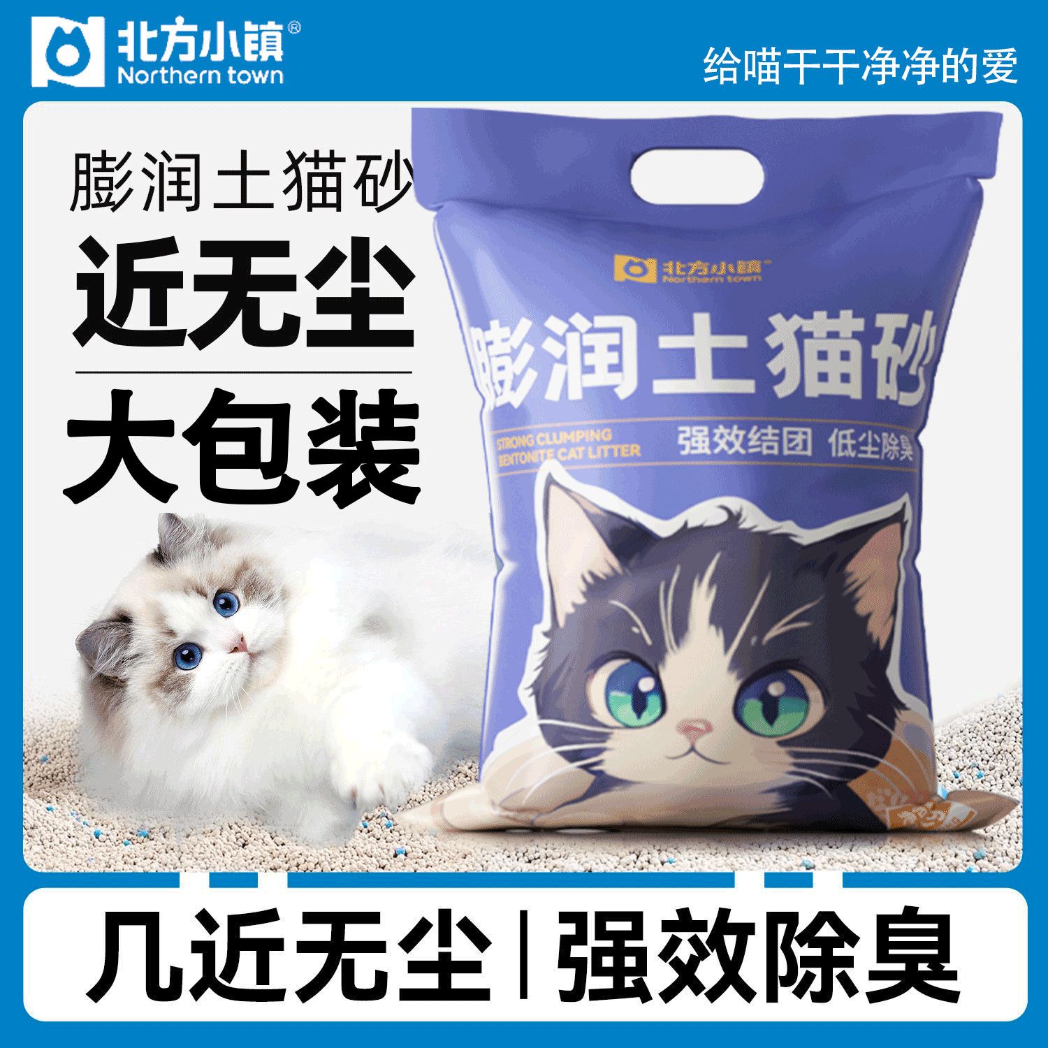 商品缩略图 10