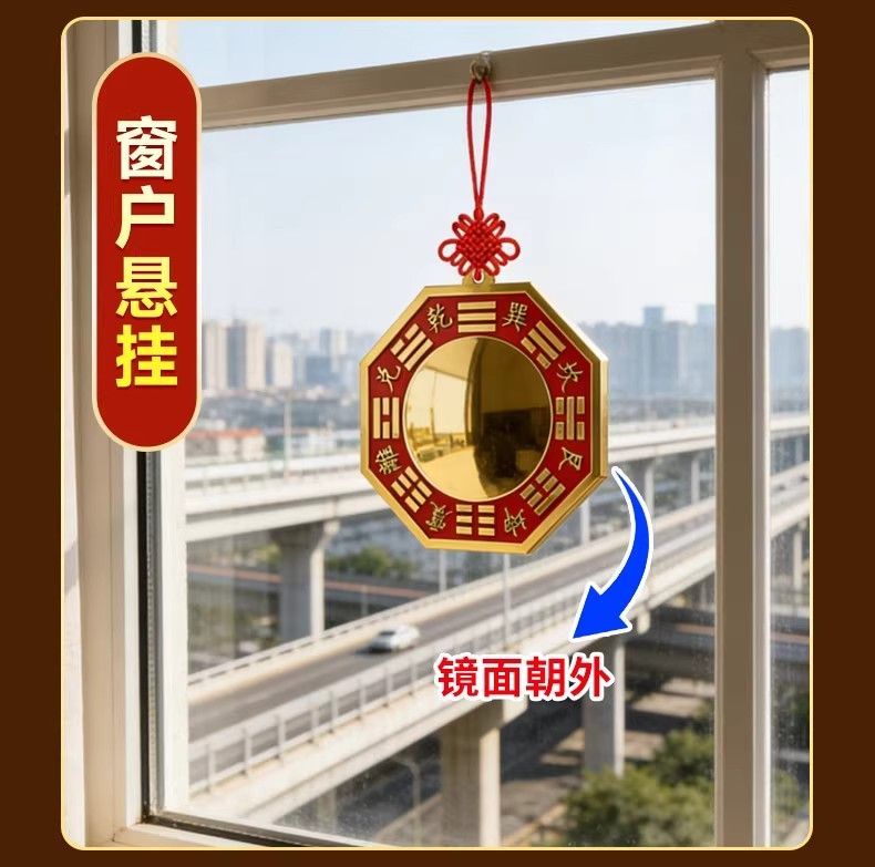 纯铜黄铜凸镜朱砂八卦镜大门对门太极家用铜镜八挂凸镜正宗挂镜 detail 11