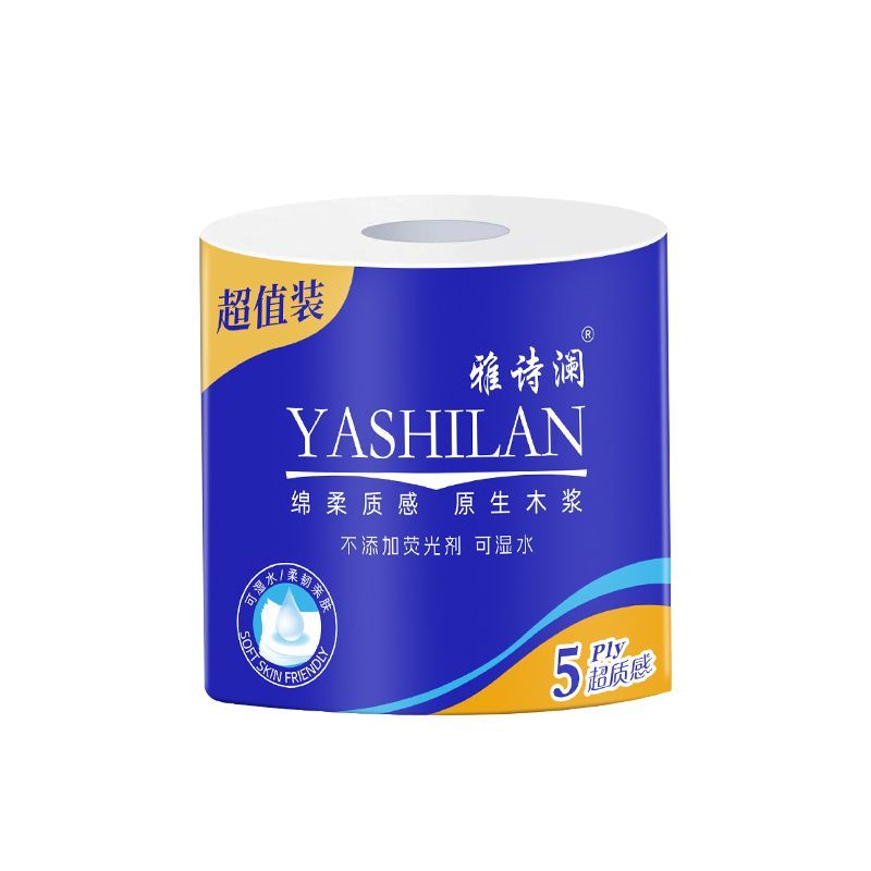【40卷全年装/10卷】雅诗澜有芯卫生纸空心卷纸大卷家用厕纸巾 图片 10