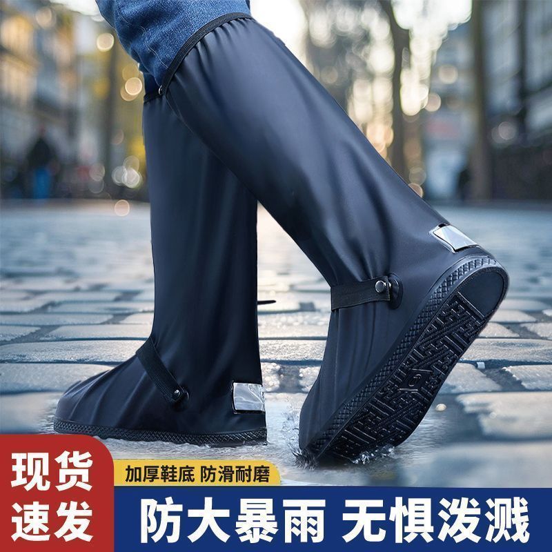 雨鞋套高筒防水耐磨加厚男外卖鞋套户外下雨成人徒步防水鞋套