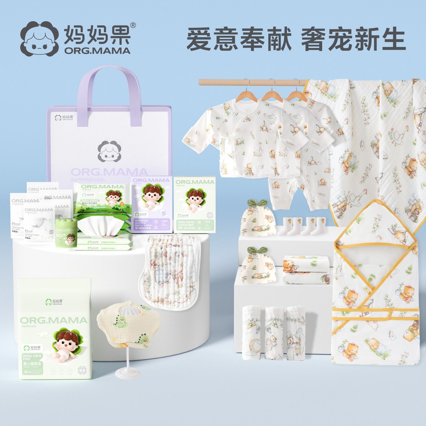 新生儿待产包专用入院全套实用型产妇新生儿全套用品33件套