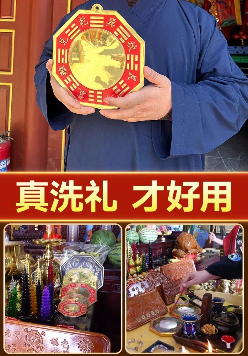 纯铜黄铜凸镜朱砂八卦镜大门对门太极家用铜镜八挂凸镜正宗挂镜 4