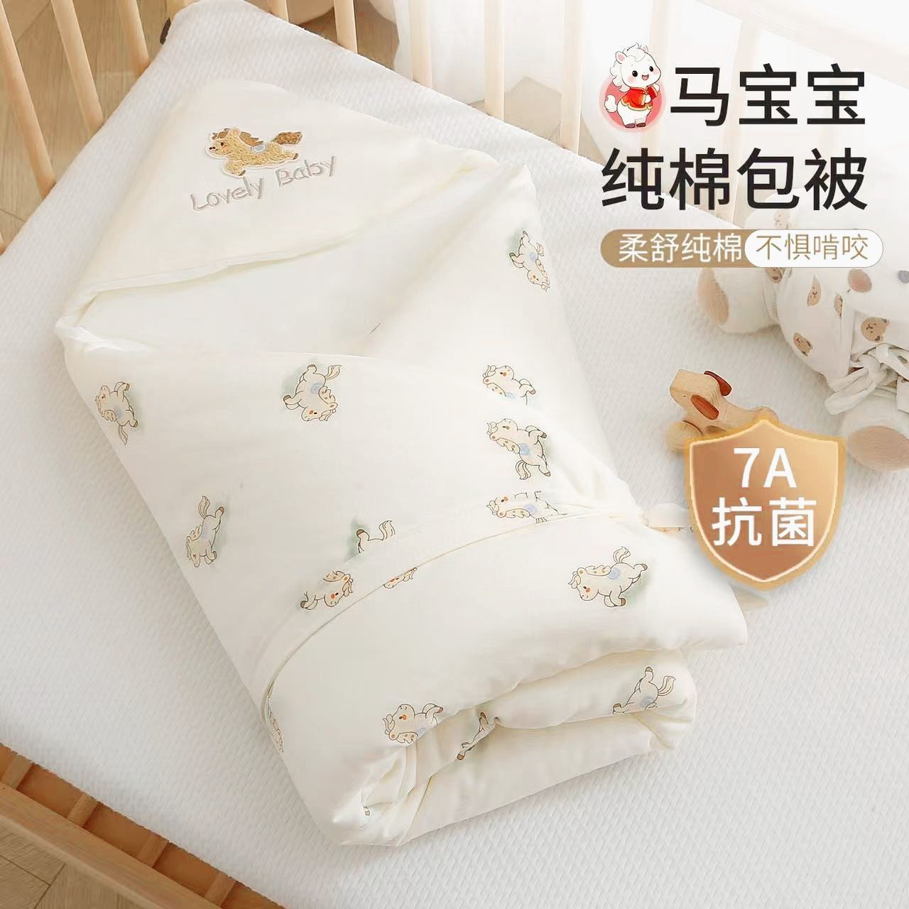 包被婴儿新生夏款四季款薄款初生宝宝产房纯棉外出襁褓春秋冬厚被