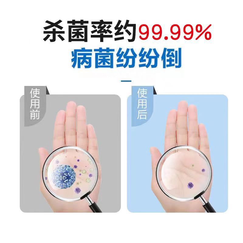 界面75度酒精消毒液医用75%乙醇杀菌消毒免洗速干消毒喷雾便携 图片 10