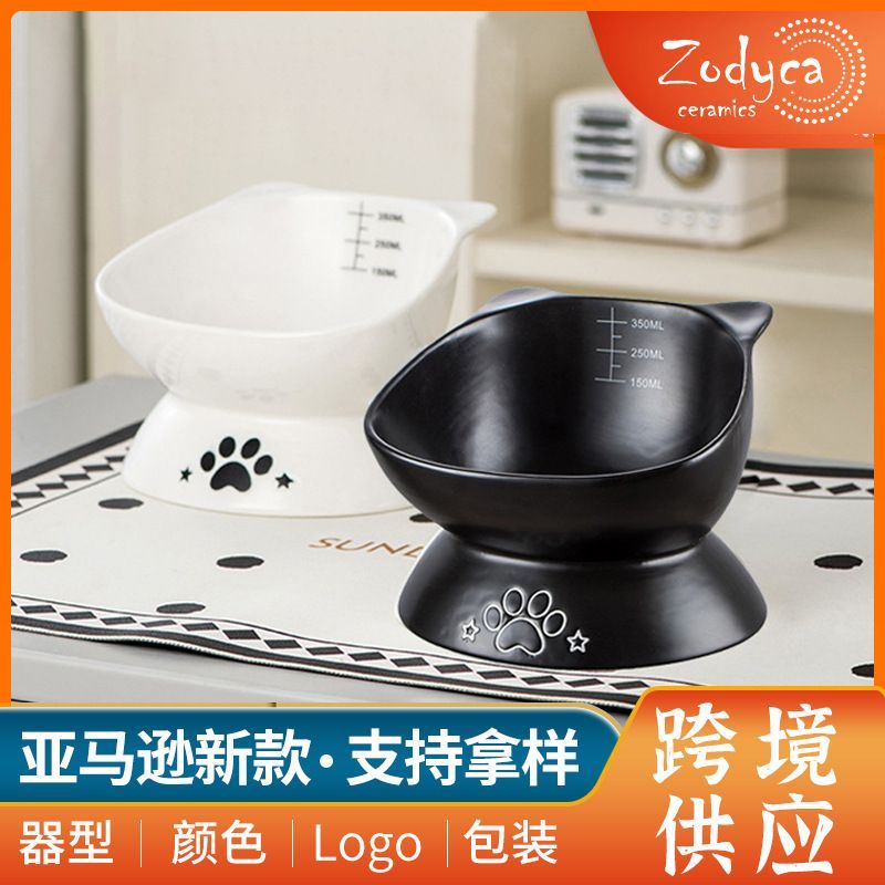 新款亚马逊宠物猫碗 猫咪喝水碗斜口护颈椎陶瓷高脚猫碗