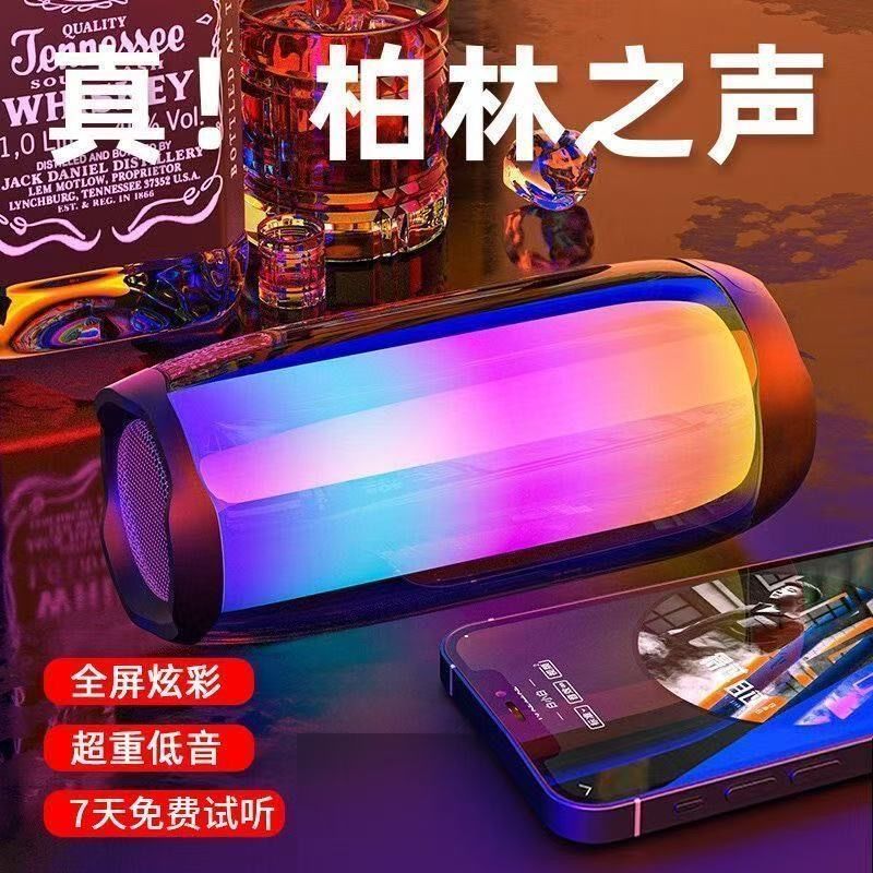 柏林之声网红无线蓝牙音响高颜值低音炮长久续航插卡usb户外家用
