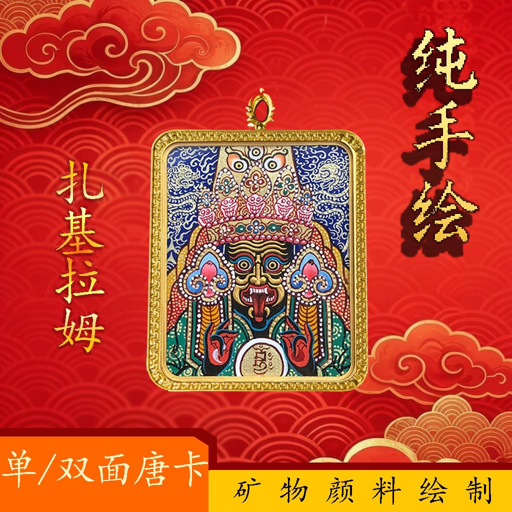 Masterpiece Hand-Painted Ratnasambhava Thangka detail 3
