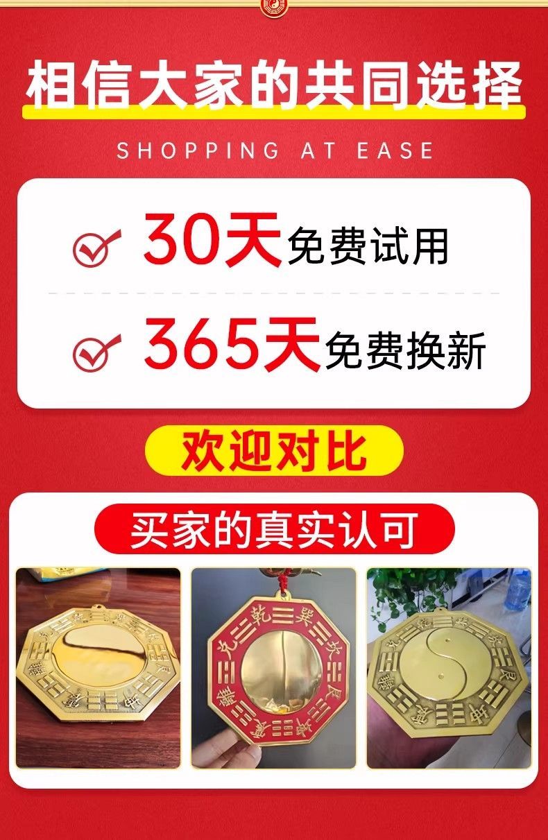 纯铜黄铜凸镜朱砂八卦镜大门对门太极家用铜镜八挂凸镜正宗挂镜 detail 5