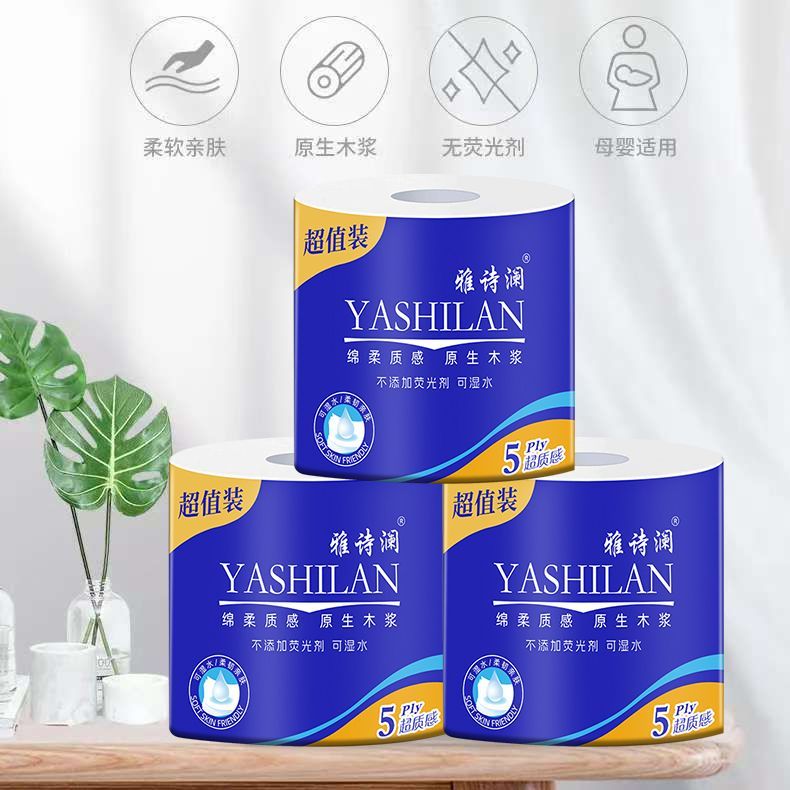 【40卷全年装/10卷】雅诗澜有芯卫生纸空心卷纸大卷家用厕纸巾 图片 7