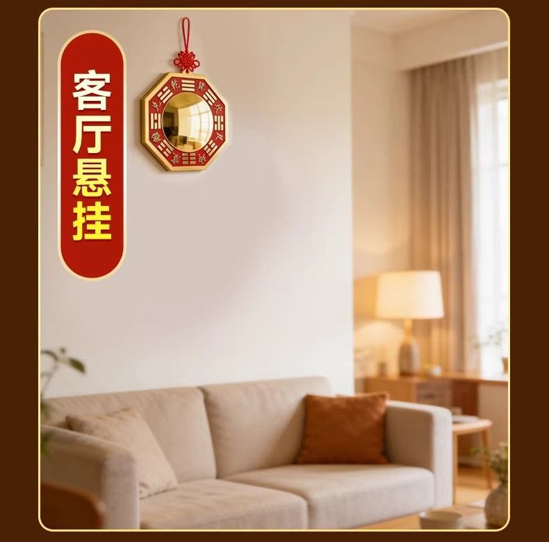 纯铜黄铜凸镜朱砂八卦镜大门对门太极家用铜镜八挂凸镜正宗挂镜 detail 10
