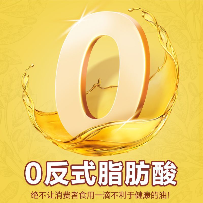 鲁花正品低芥酸特香菜籽油物理压榨非转基因5L装 图片 9