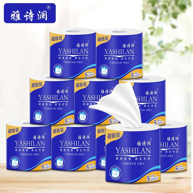 【40卷全年装/10卷】雅诗澜有芯卫生纸空心卷纸大卷家用厕纸巾 图片 6