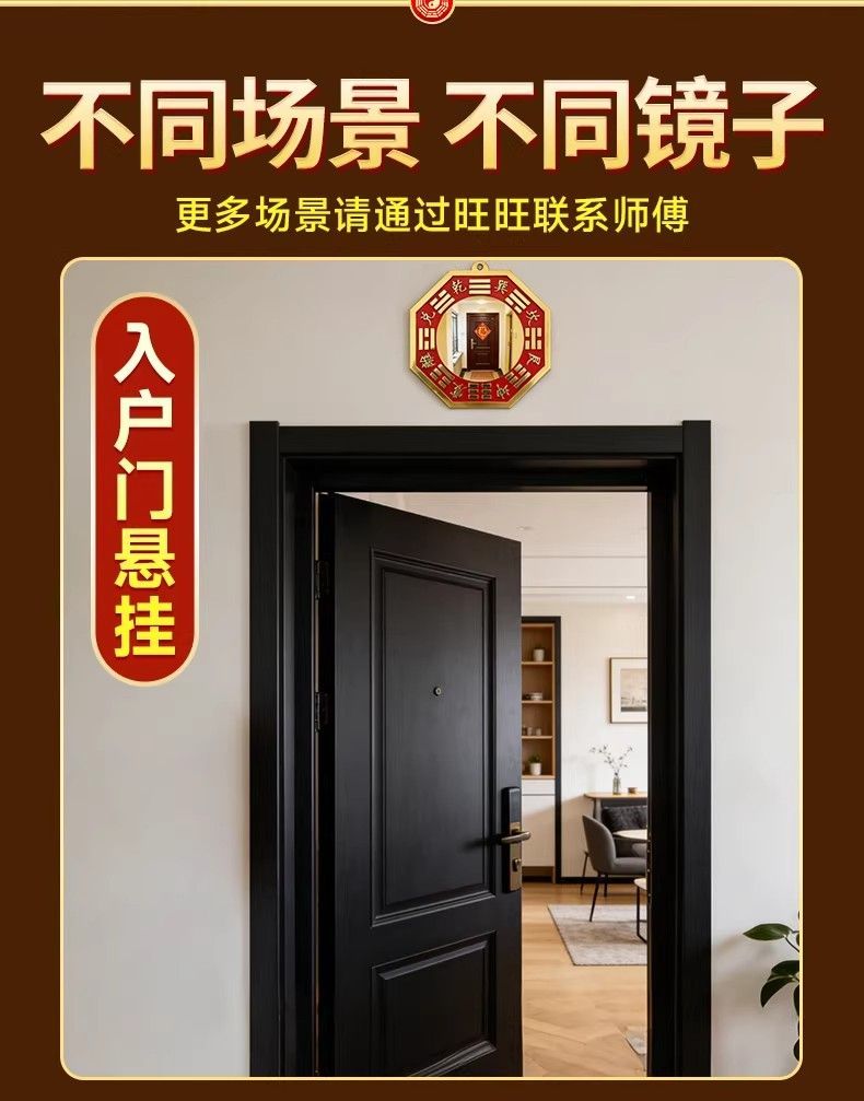 纯铜黄铜凸镜朱砂八卦镜大门对门太极家用铜镜八挂凸镜正宗挂镜 detail 9