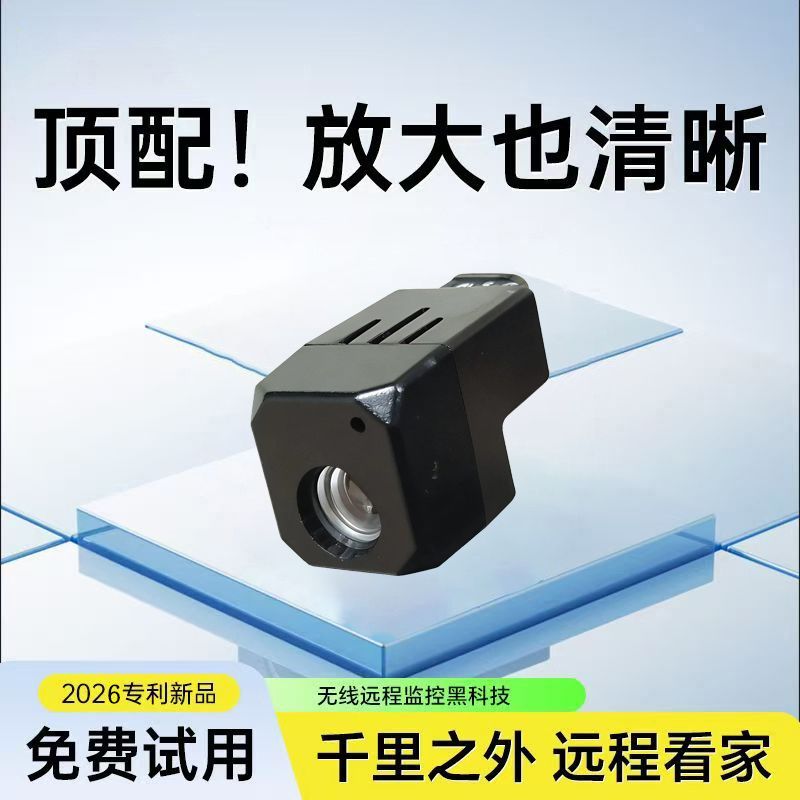 监控摄像头无红光超清录像机无网录音录像无线智能监控器远程使用