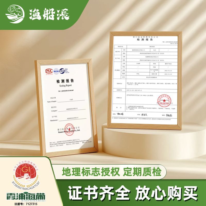【霞浦地标】压缩海带丝22g圆饼小包装海带丝真空干货凉拌麻辣烫 图片 7