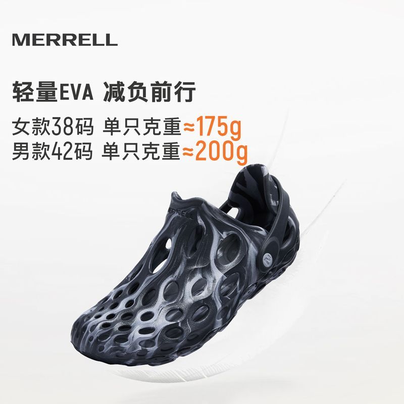 MERRELL迈乐毒液2.0洞洞鞋新色男女涉水沙滩凉鞋户外一脚蹬溯溪鞋 图片 9