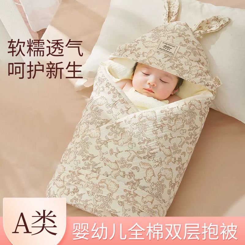 【新生婴儿】宝宝绉布豆豆包被产房抱被初生夏秋冬薄抱被a类加棉