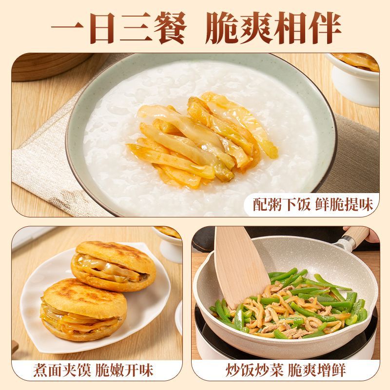 乌江榨菜鲜脆榨菜丝30g*10袋开味佐餐下饭菜咸菜 图片 6