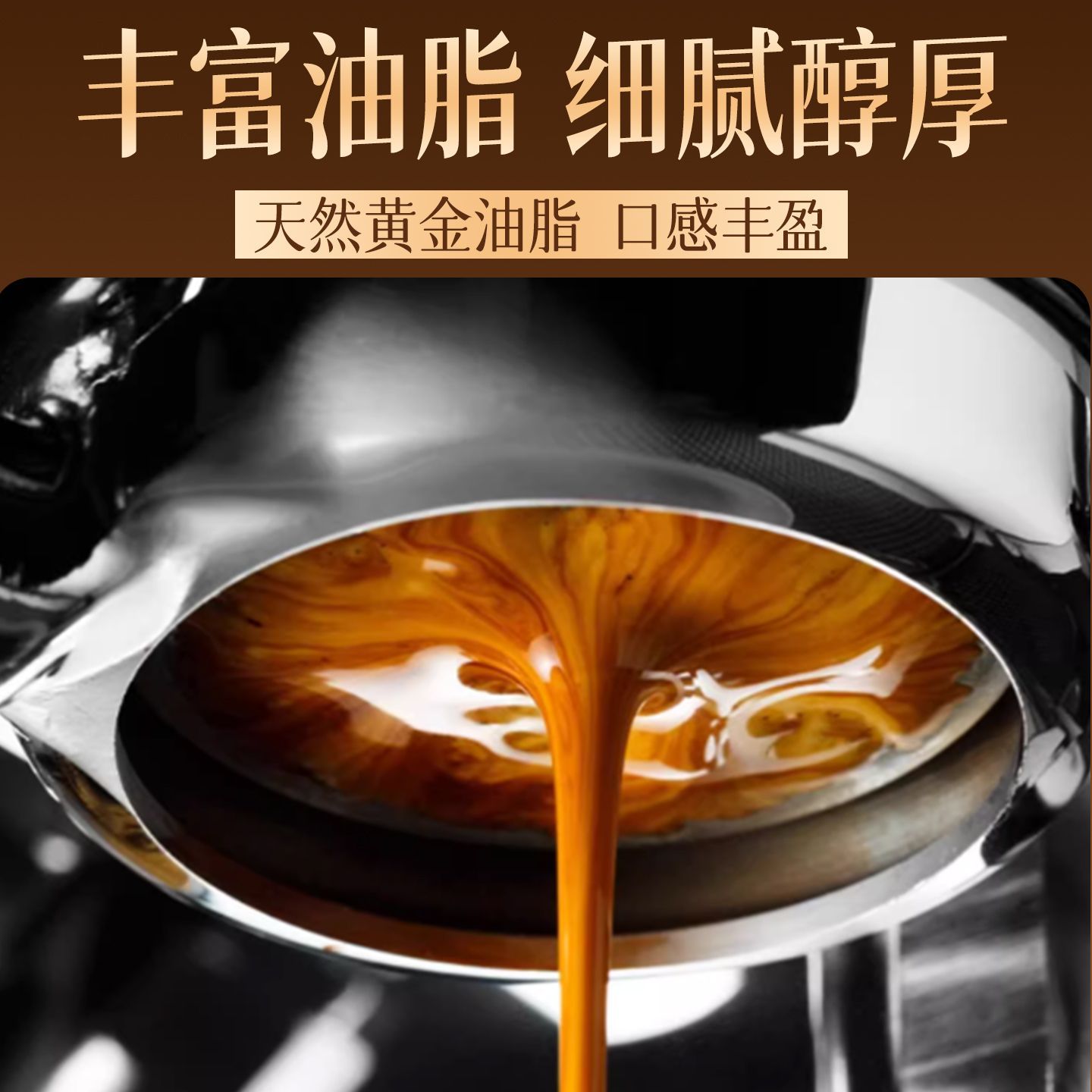 云南小粒精品咖啡豆中度新鲜烘焙浓香型意式浓缩手冲咖啡油脂丰富 图 6