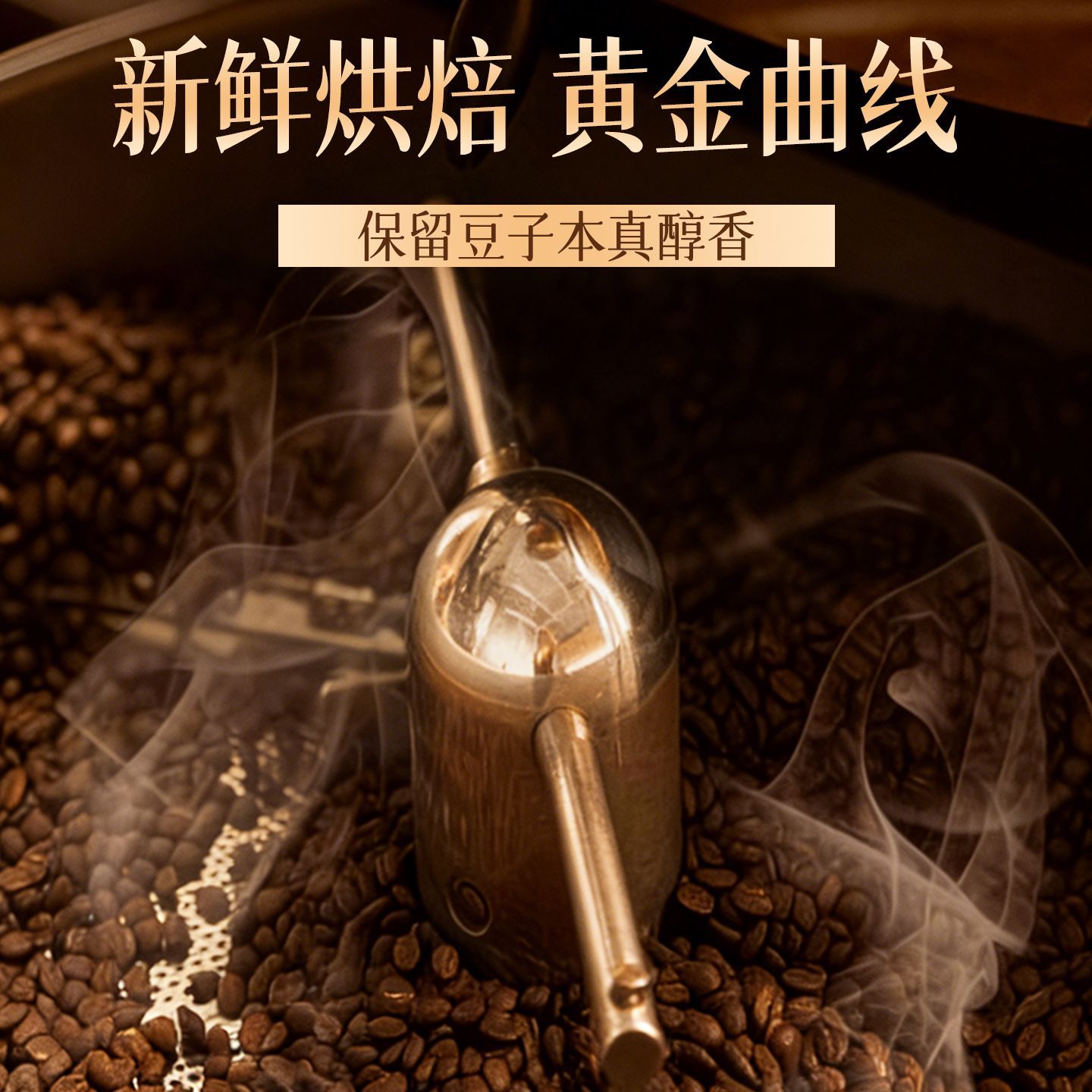 云南小粒精品咖啡豆中度新鲜烘焙浓香型意式浓缩手冲咖啡油脂丰富 图 5