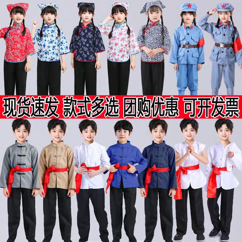 儿童王二小英雄雨来鸡毛信红军八路游击队农民老百姓村姑演出服装