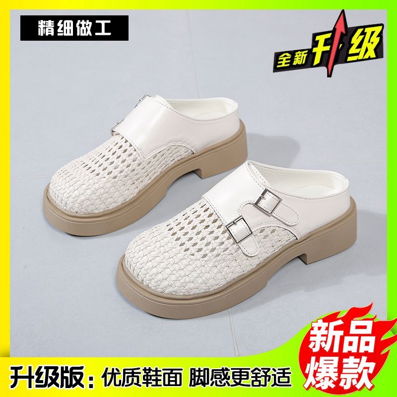 百搭包头半拖鞋女款2026新款春季厚底增高镂空透气外穿一脚蹬鞋子